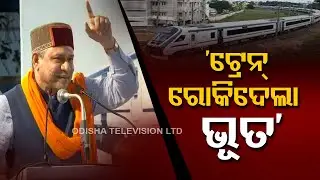 Union Railway Minister Ashwini Vaishnaw addresses huge gathering at an event