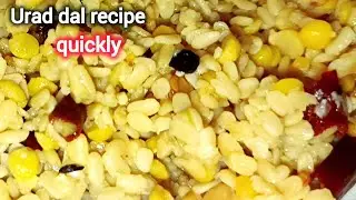 Muslim style Urad Dal Recipe | How to soak urad dal quickly #uraddaldry