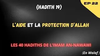 Hadith 19 : L' aide d' ALLAH et sa protection
