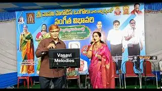 అకాశంలో ఒక తారా పాట / Akasamlo Oka Taara Full Cover Song by Bezawada Basha & Somasila Swarna Latha
