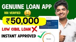 Best Loan App For Low Cibil Score Tamil - Personal Loan App Fast Approval - Loan App Tamil