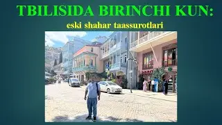 TBILISIDA BIRINCHI KUN SAYOHATI: ESKI SHAHAR TAASSUROTLARI. I QISM