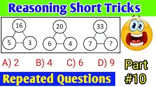 (ৰিজনিং)Reasoning Simple Tricks | Top 5 Questions | SSC/Railway/Bank/Assam Police | Assam Exam