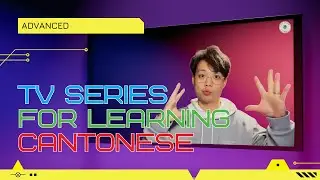 [Advanced] Challenge Your Cantonese with These TV Series || Comprehensible Input Cantonese