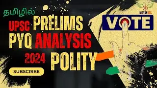 UPSC Prelims 2024 Polity | Previous Year Questions(PYQ) Analysis | Tamil | Boost UPSC 2025 Prelims
