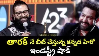 Can Jr NTR Bounce Back? | Can NTR Prove Himself with Dragon? | CineVibe Telugu | Jr ntr