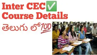 CEC SUBJECTS AND DETAIL VIEW| COMPLETE DETAILS ABOUT CEC GROUP|CAREER & JOBS| VALUE & SCOPE|TIPS