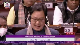Kiren Rijiju Union Minister of Law and Justice