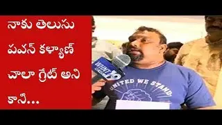 #MaheshKathi Steps Back  To Withdraw Police Complaint  | Manthra Tv Channel