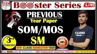 MOS / SM / SOM Previous Year Paper Class Mechanical Engineering / Civil 3rd Sem BY JE CLASSES Meerut