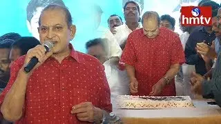 Super Star Krishna Birthday Celebrations | Mahesh Babu | hmtv