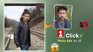 Best Way 1 Click में Complete Photo Editing ⚡️🔥 | How to Edit Photo in 1 Click | 1 click photo edit