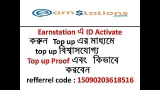 How to top up on Earnstation ।। Top up Proof