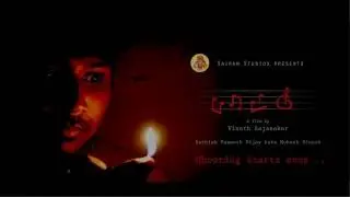 Paattu | First look | Motion Poster | Tamil short film
