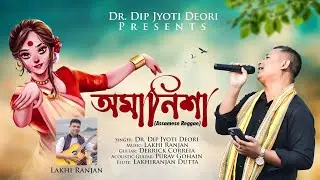 AMANIKHA/DR. DIP JYOTI DEORI/LAKHI RANJAN/ASSAMESE REGGAE
