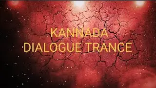 KANNADA ||  DIALOGUE || TRANCE ||