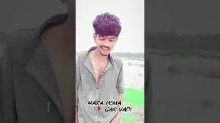 Mara Ghar ni home reti status||2026||Bhaumik parmar 💖🥀