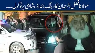 Maulana Fazlur Rehman 'Never-Seen' VIP Protocol For Azadi March