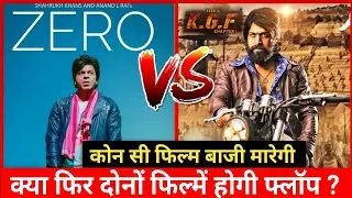 Srk #ZERO vs Yash #KGF 🔥 Box Office Collection Battle
