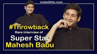 Mahesh Babu Rare Funny Interview | Super Star Mahesh | IndiaGlitz Telugu