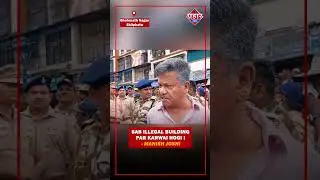 सब इललीगल बिल्डिंग पर करवाई होगी - मनीष जोशी #shilphata #buildingdemolition #illegalconstruction
