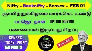 Tomorrow market prediction Tamil&ndash;Sensex&ndash;Nifty & Banknifty&ndash; 01/02/2026 &ndash; #Nifty #Banknifty #Sensex