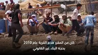 الخان الاحمر - قناة مساواة الفضائية