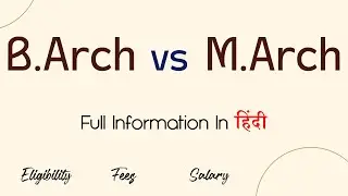 B Arch vs M Arch Which Is Better | B Arch vs M Arch Full Information in hindi | BArch vs MArch |
