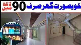 3.5 Marla House for Sale in Lahore | Home on Easy Installments in Lahore