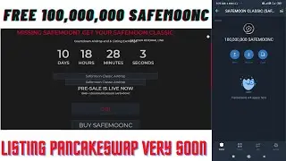 How to get free airdrops SAFEMOON CLASSIC    100,000,000 SAFEMOONC   on Trust wallet