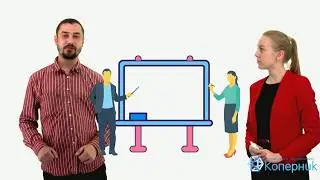 Интерактивная видеостудия Коперник