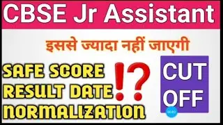 Cbse junior assistant expected cut off 2020