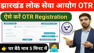 📝 JPSC OTR Registration 2025 Kaise Kare ✅ Complete OTR Registration Process Explained 💻Full Guide 🧾