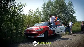 3 KJS Rally Park 2023 - Kupchuck Records