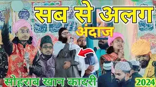 pukaro ya Rasool Allah Pakistani Andaz #2024 ka#newnaat ✓ saalmin raza ashrafi saharsavi