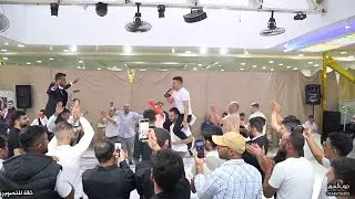 جميل جنيد حفلة توكات اهالي ادلب العريس عبدالرحيم العمر ج2