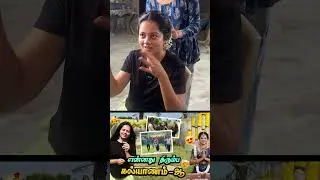 90s kids-அ நிம்மதியா விடுங்க please 😤 | Anithasampath Vlogs
