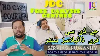 JDC Foundation Free Dialysis Centres in Karachi | JDC Welfare Trust | Zafar Abbas JDC Foundation