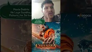 CHHAAVA MOVIE PUBLIC REACTION || CHHAAVA MOVIE PUBLIC REVIEW || CHHAAVA MOVIE PUBLIC OPINION