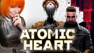 ✔ Альтернативная реальность с Вредной  | Atomic Heart I #1