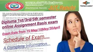 Big Update - Online Exam Of Diploma 2021 by JUT Ranchi | Diploma 1st/3rd/5th Sem online Exam 2021