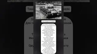 The tank that couldn't be stopped #KV1 #soviettank #armoredvehicles #greatpatrioticwar
