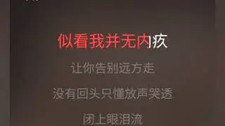 没有你之后 温兆伦 伴奏 karaokebzg mei you ni zhi hou Wen Zhao Lun