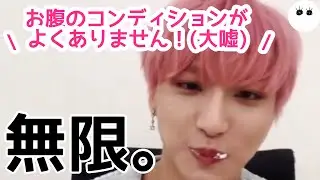 ATEEZ Vlive パクソンファの胃袋は無限です。【日本語字幕】