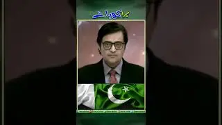 Indian Anchor About Geo Tv and Hamid Mir #ytshort #shorts #viral #trending