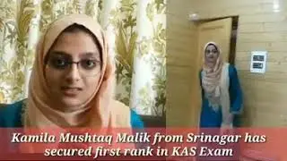 Kas topper Rank1 Kamila Mushtaq journey to KAS