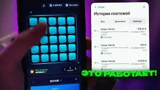 ✅  Проверка Бота на MINES 1WIN: ПРАВДА или СЛИВ? | Тактика 2026 в Деле | 1вин мины