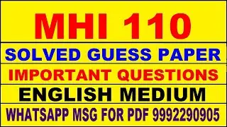 mhi 110 guess paper in english | mhi 110 important questions | mhi 110 study material