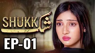SHUKK - Episode 01 | When One Decision Destroys Everything | New Pakistani Drama 2025 | MUN TV