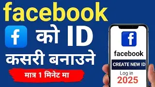 Facebook id Kasari Banaune 2025 | How to Create New Facebook Account | Create Facebook Account